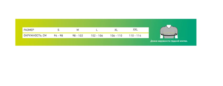 Ультралёгкая футболка CEP C811M Medi с длинными рукавами, мужская купить в OrtoMir24